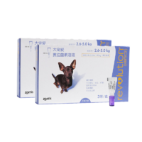 242宠物猫粮10g S